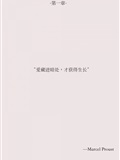 Xiuren秀人网 2025.04.24 NO.10190 布丁wow(10)
